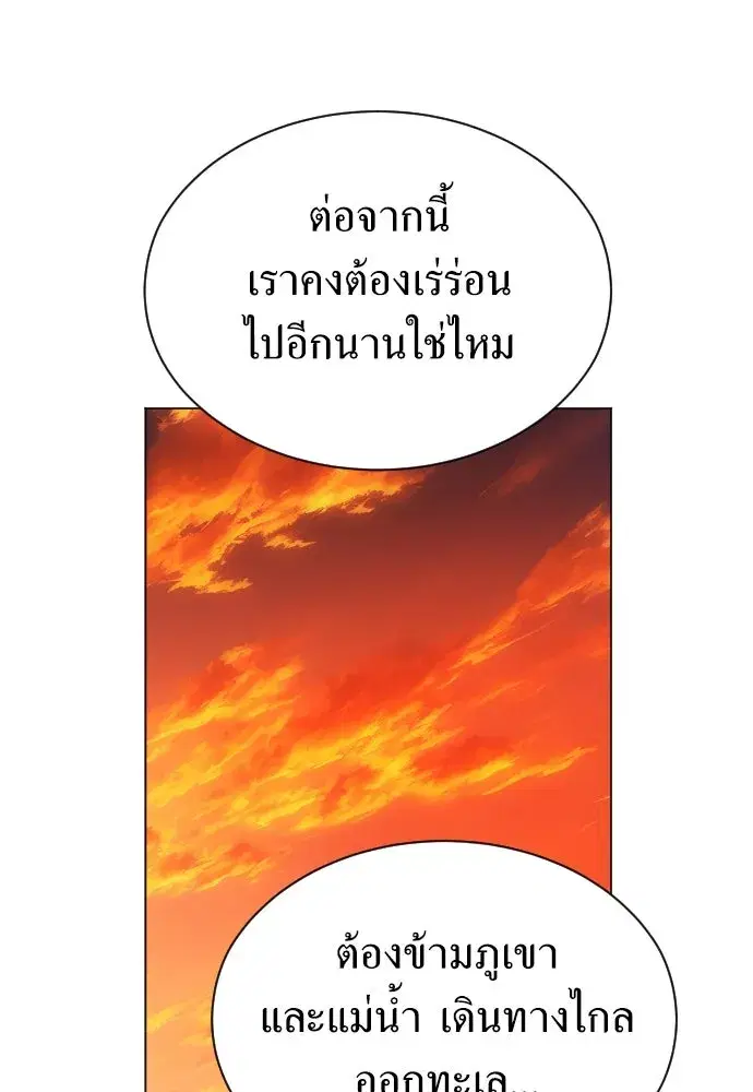 หน้า 32 จาก 150