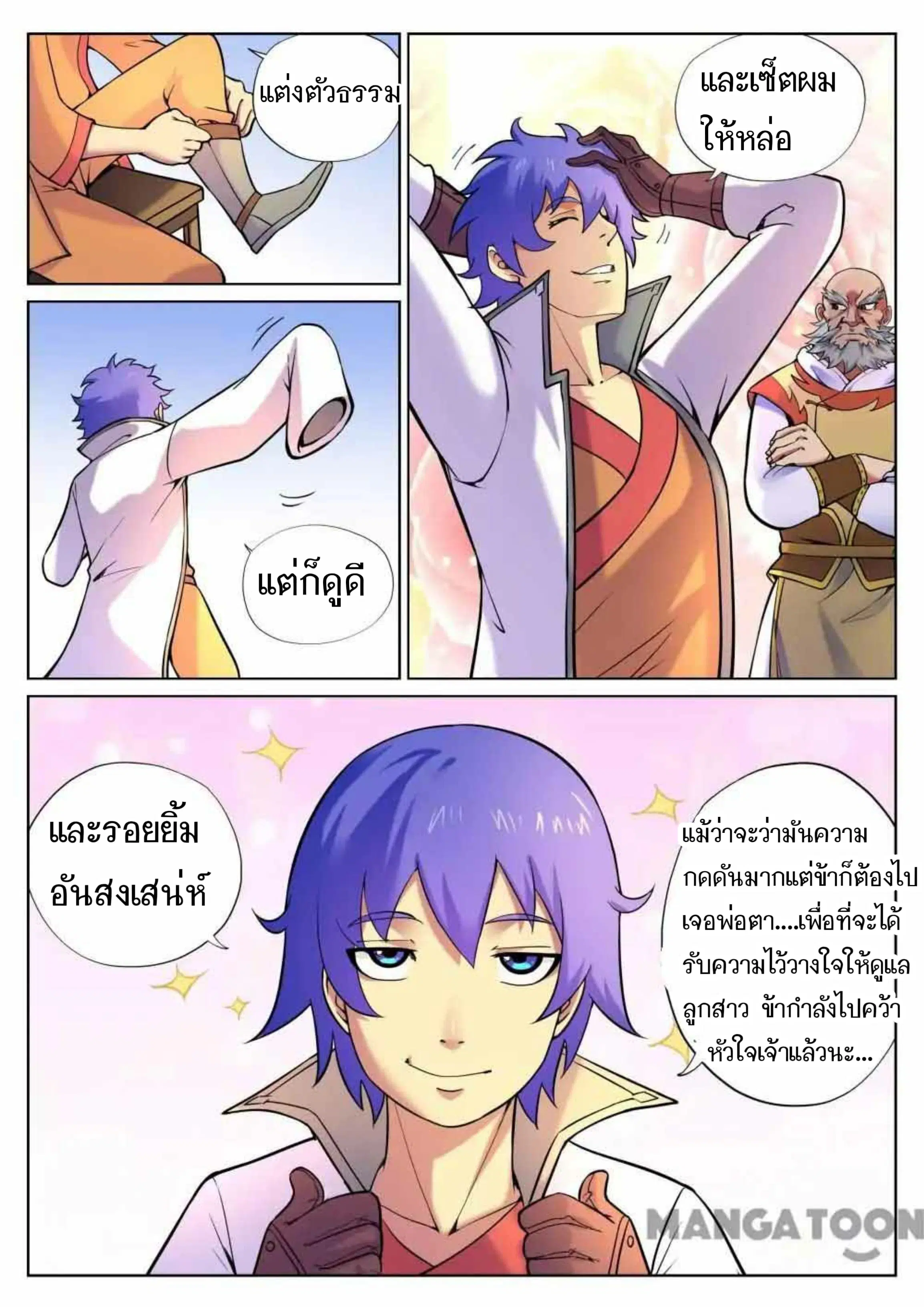 หน้า 5 จาก 12