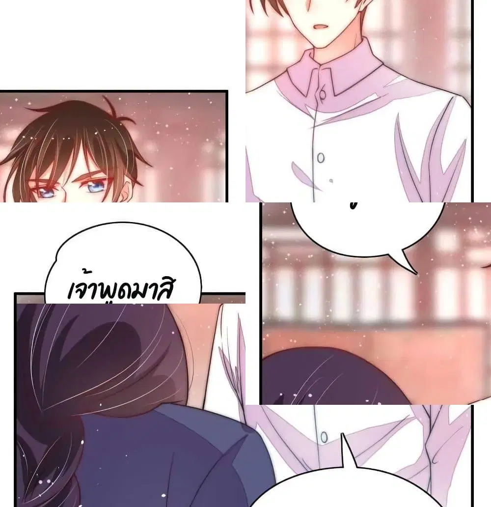 หน้า 2 จาก 14