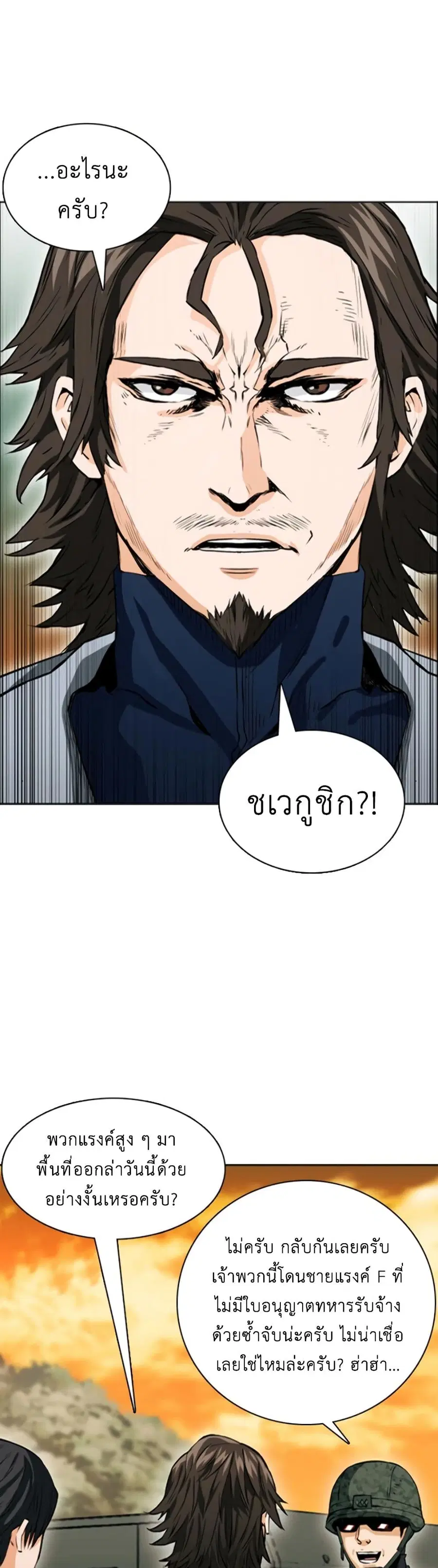หน้า 65 จาก 72