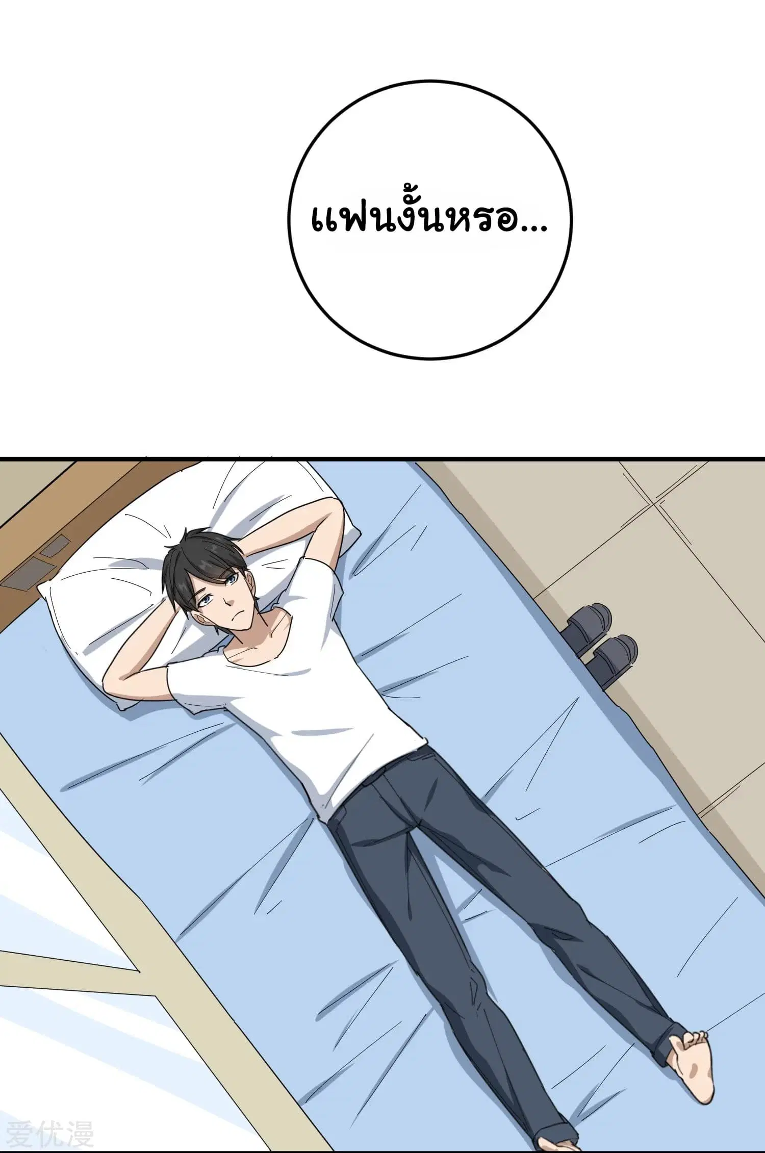 หน้า 16 จาก 32
