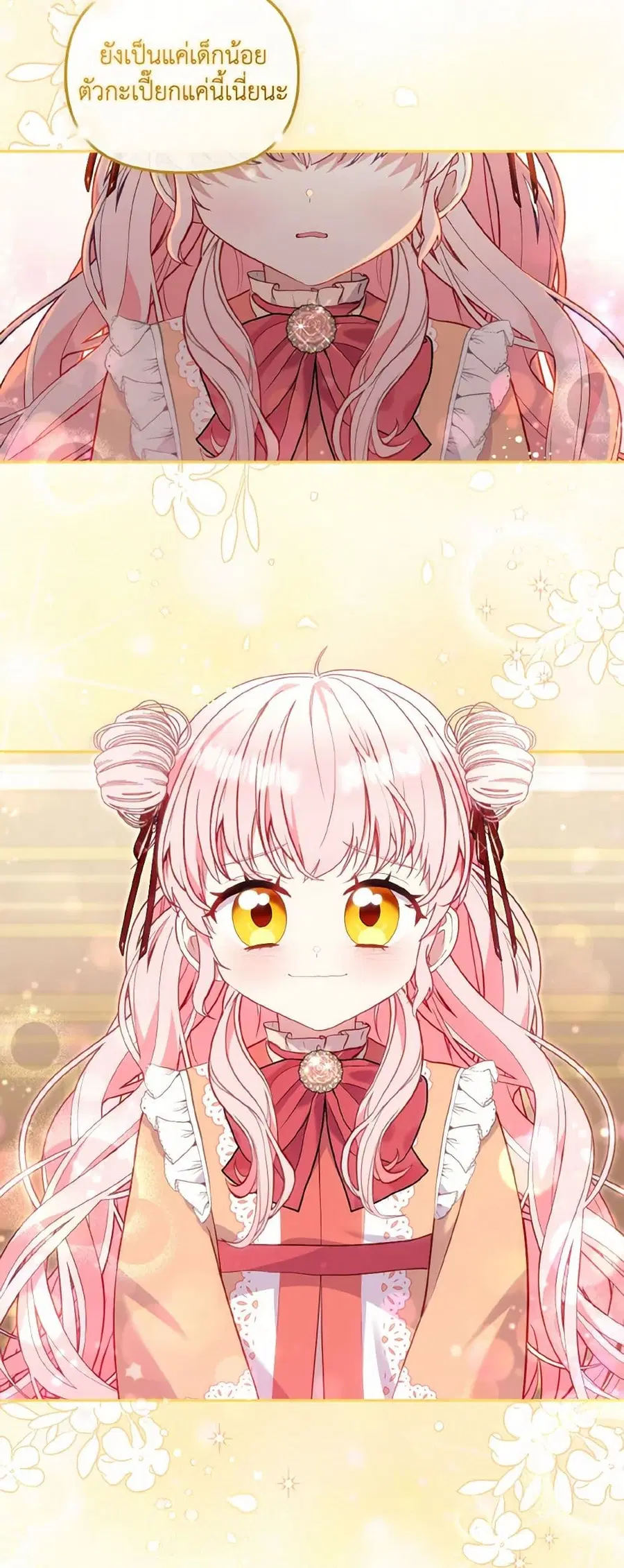 หน้า 31 จาก 38