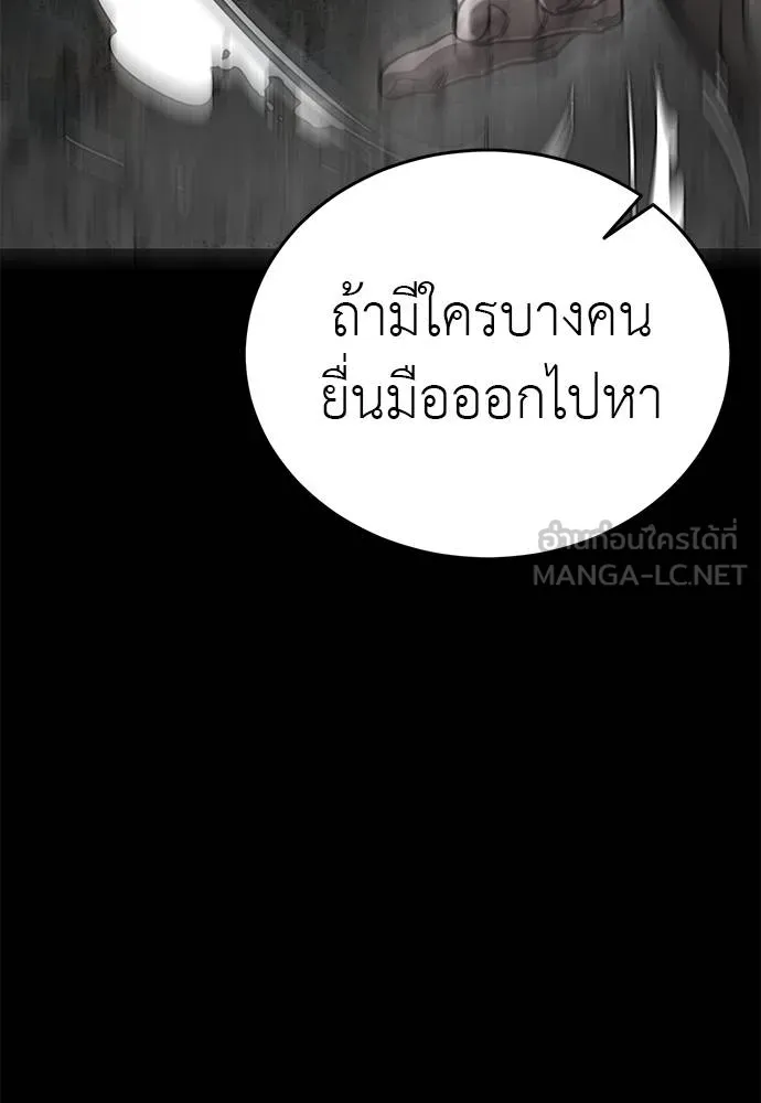 หน้า 41 จาก 191