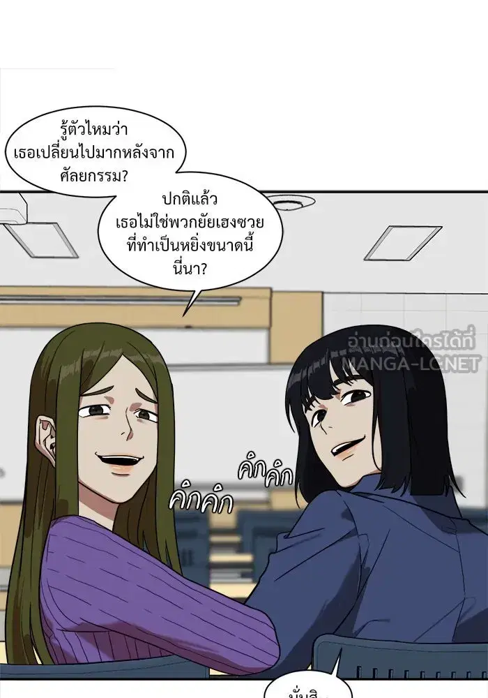 หน้า 21 จาก 113