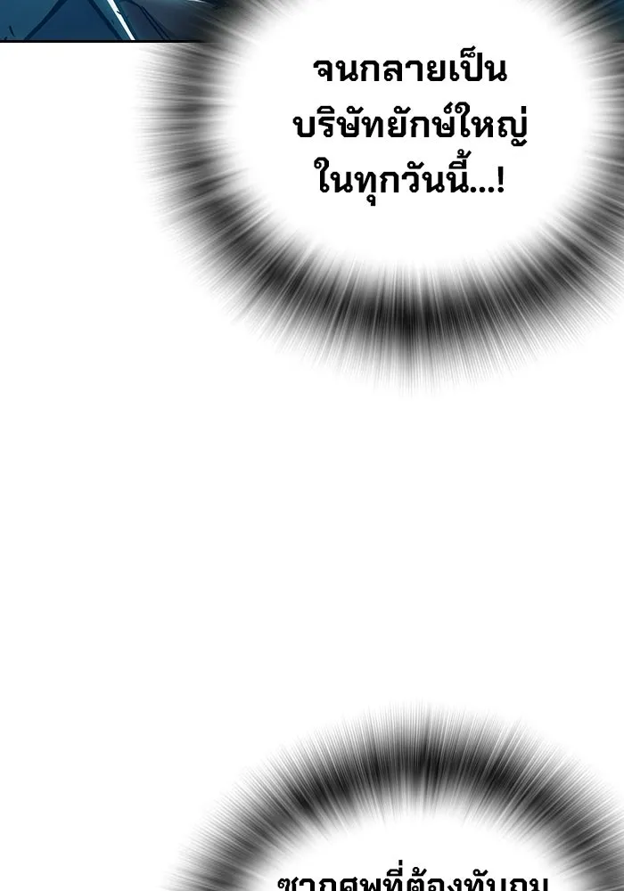 หน้า 101 จาก 211