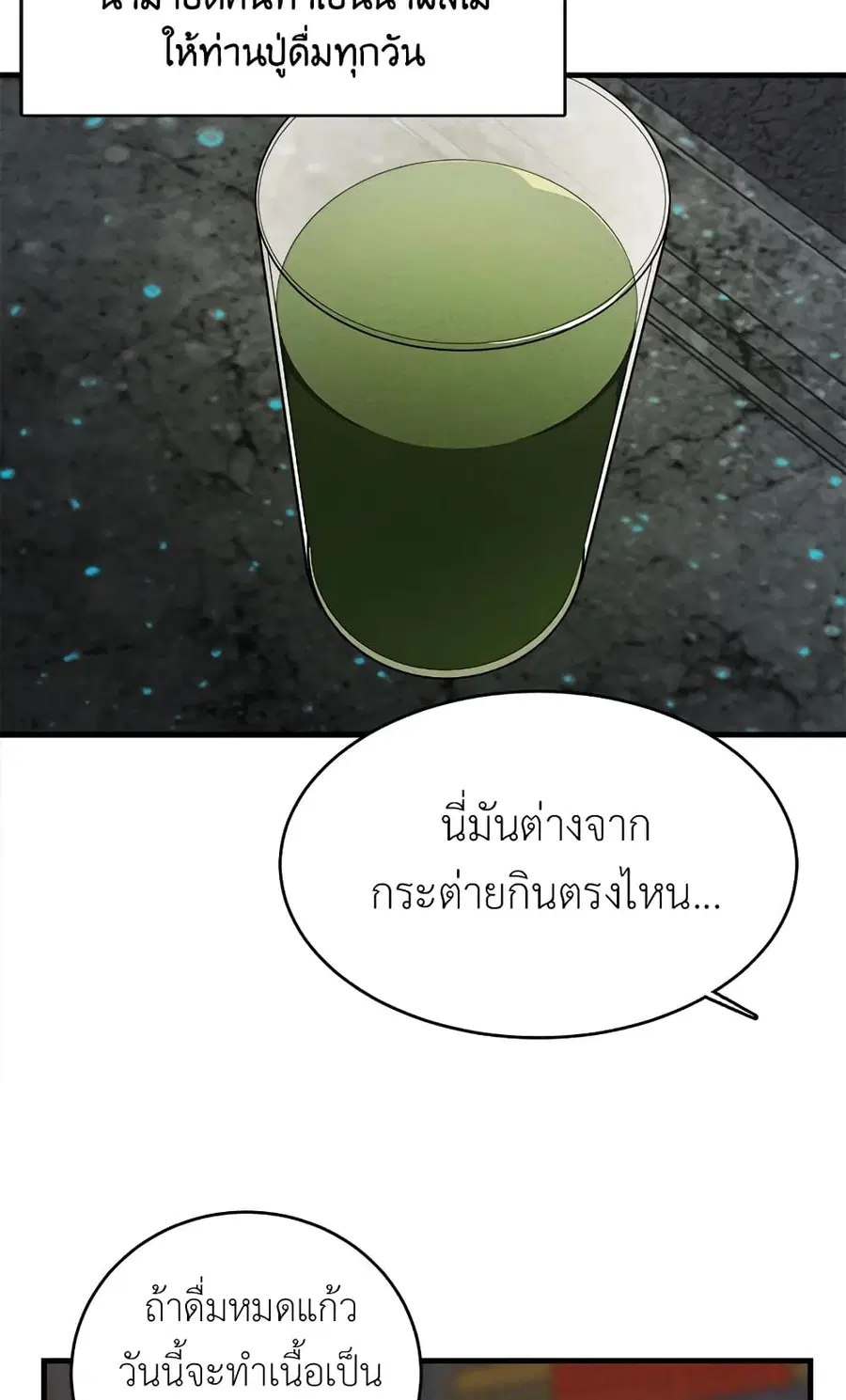 หน้า 35 จาก 56
