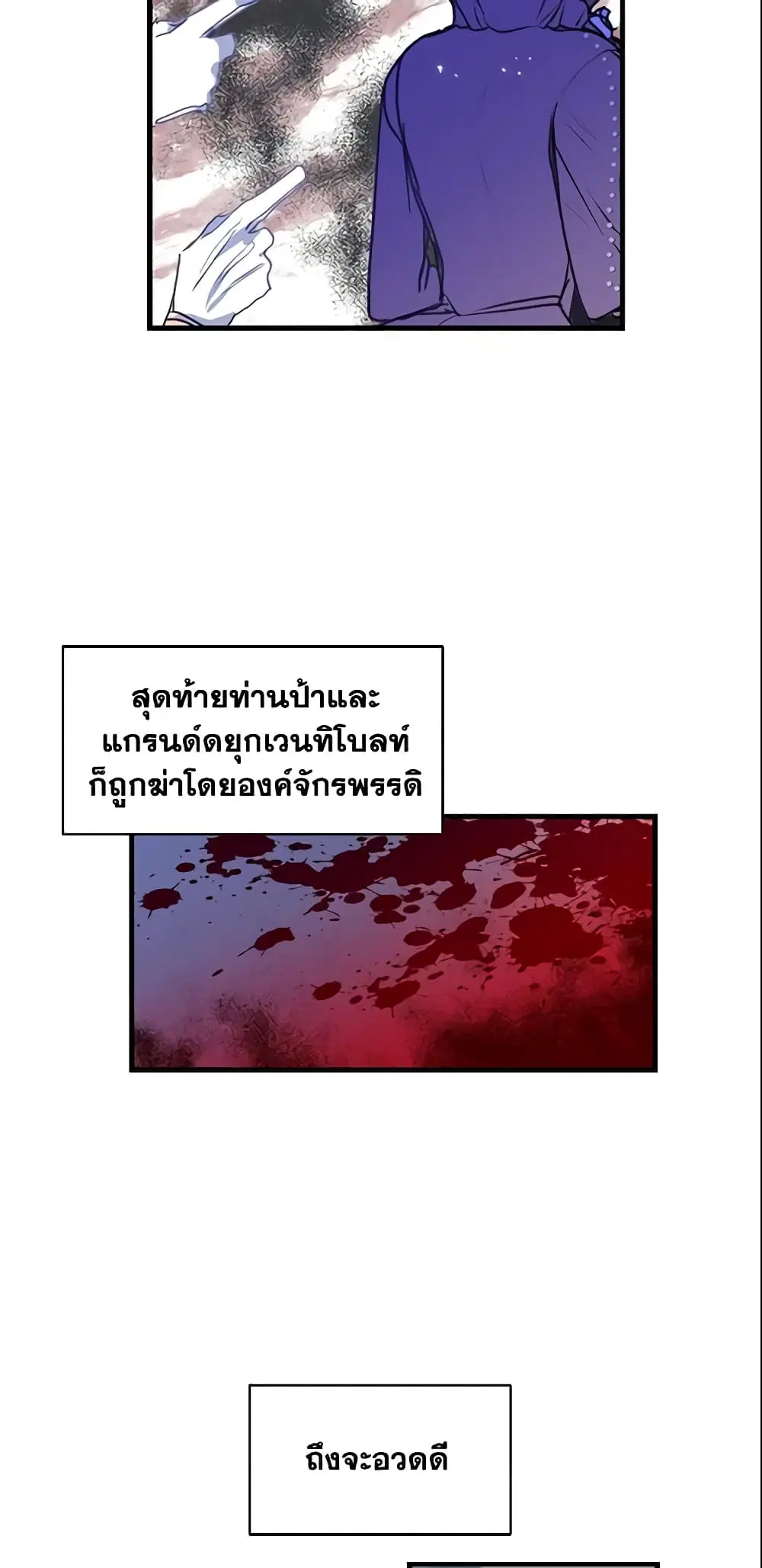หน้า 30 จาก 38