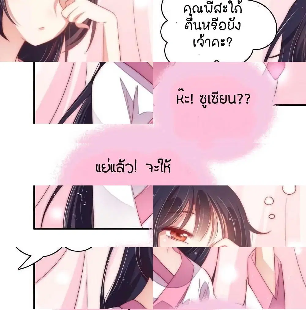 หน้า 9 จาก 14