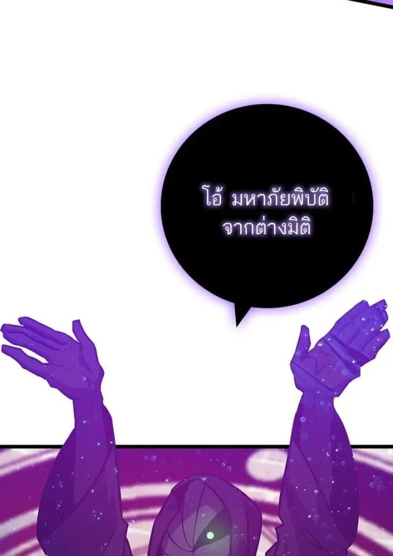 หน้า 42 จาก 147