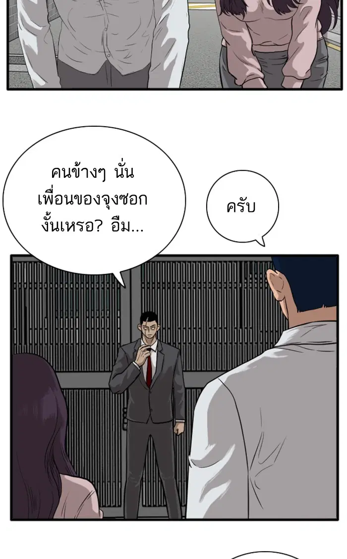 หน้า 7 จาก 120