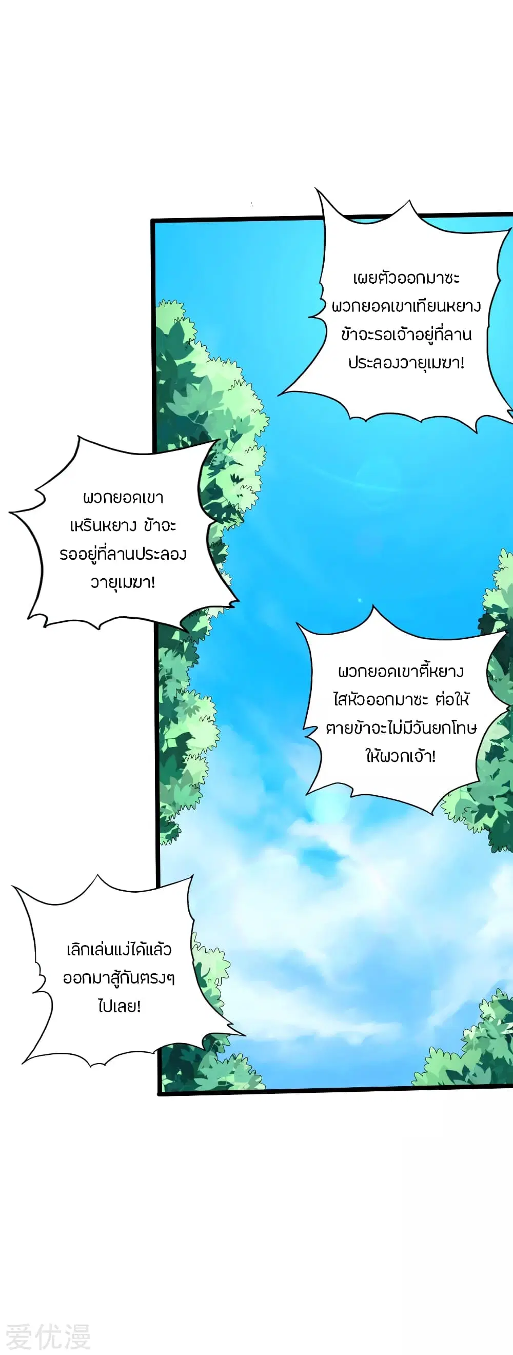 หน้า 16 จาก 44