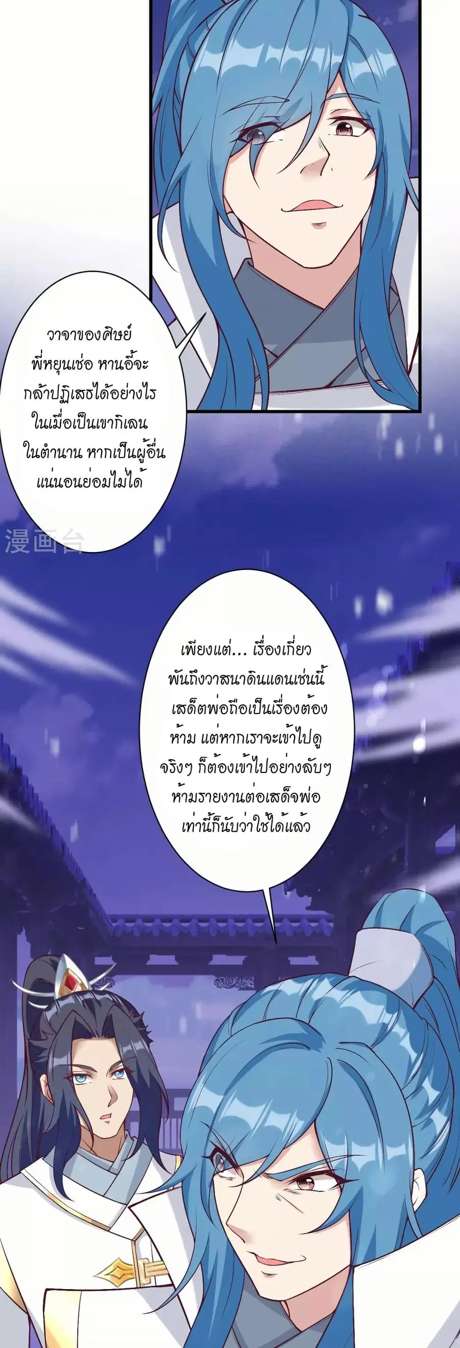 หน้า 19 จาก 41