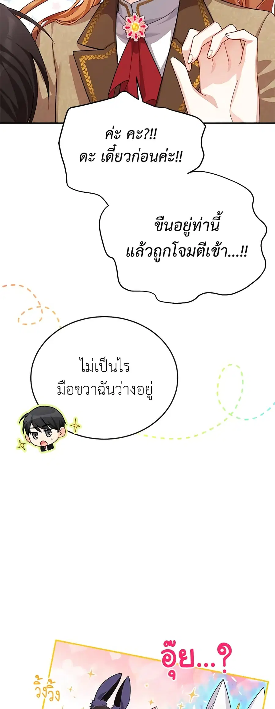 หน้า 3 จาก 50