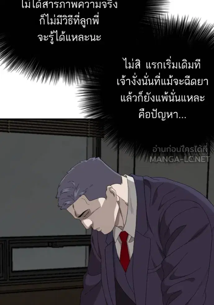หน้า 105 จาก 133