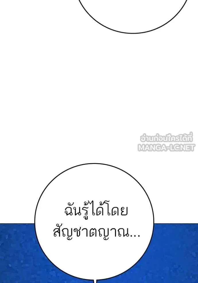หน้า 164 จาก 247