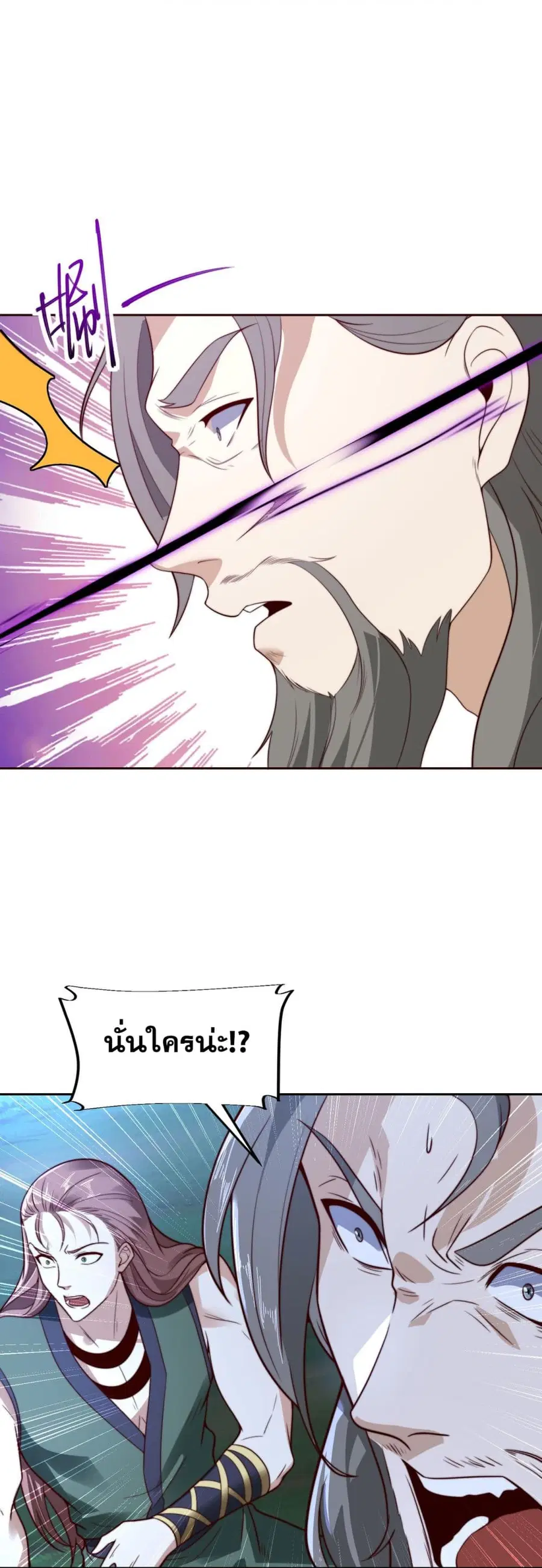 หน้า 4 จาก 16