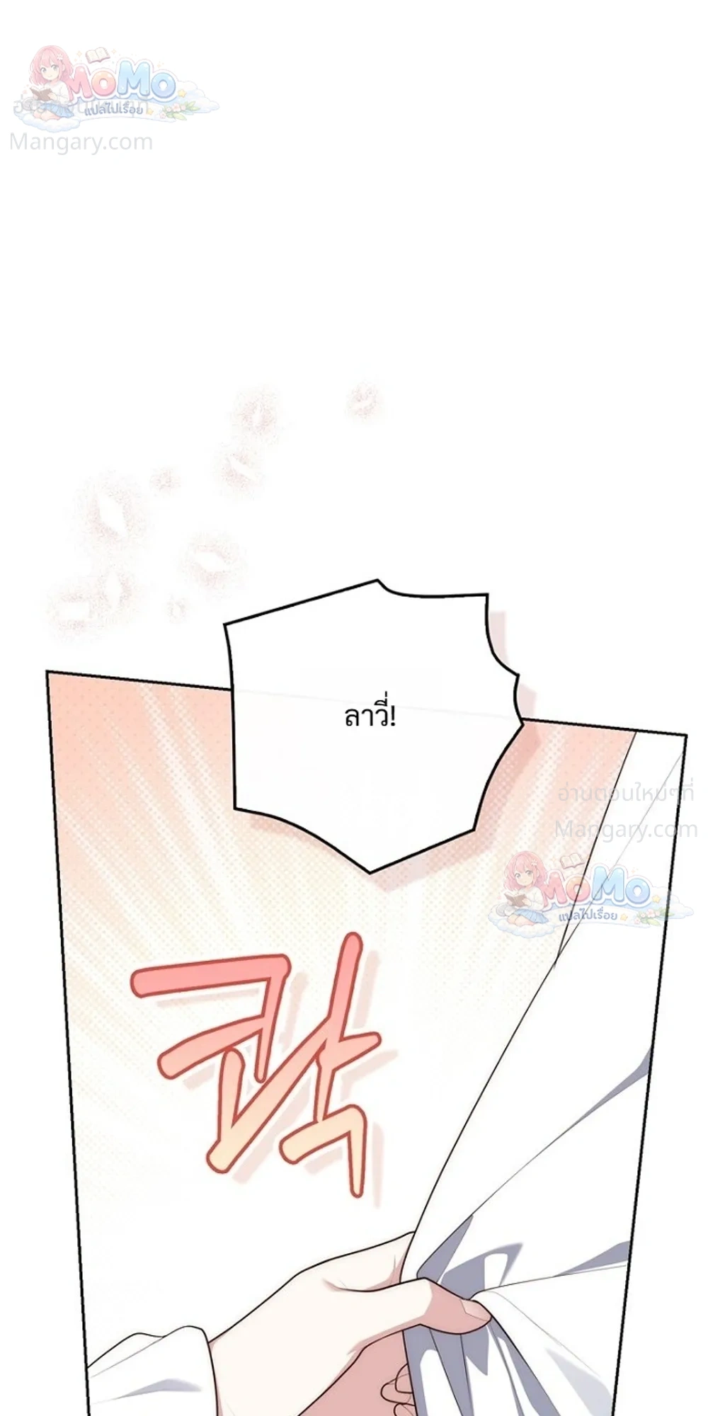 หน้า 5 จาก 50
