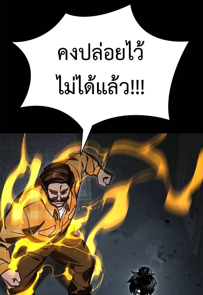 หน้า 154 จาก 170