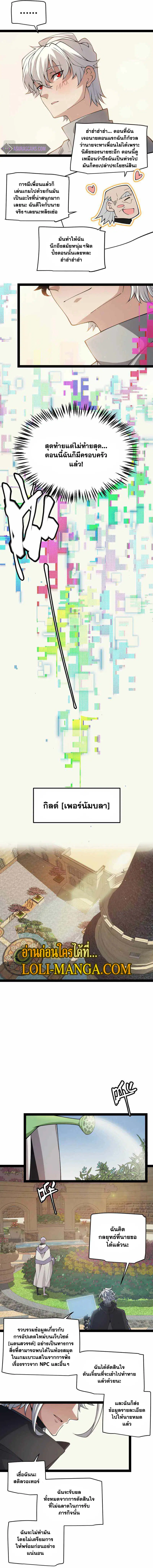 หน้า 7 จาก 13
