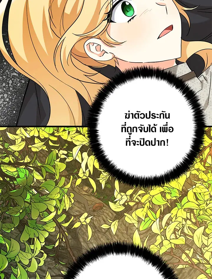 หน้า 68 จาก 102