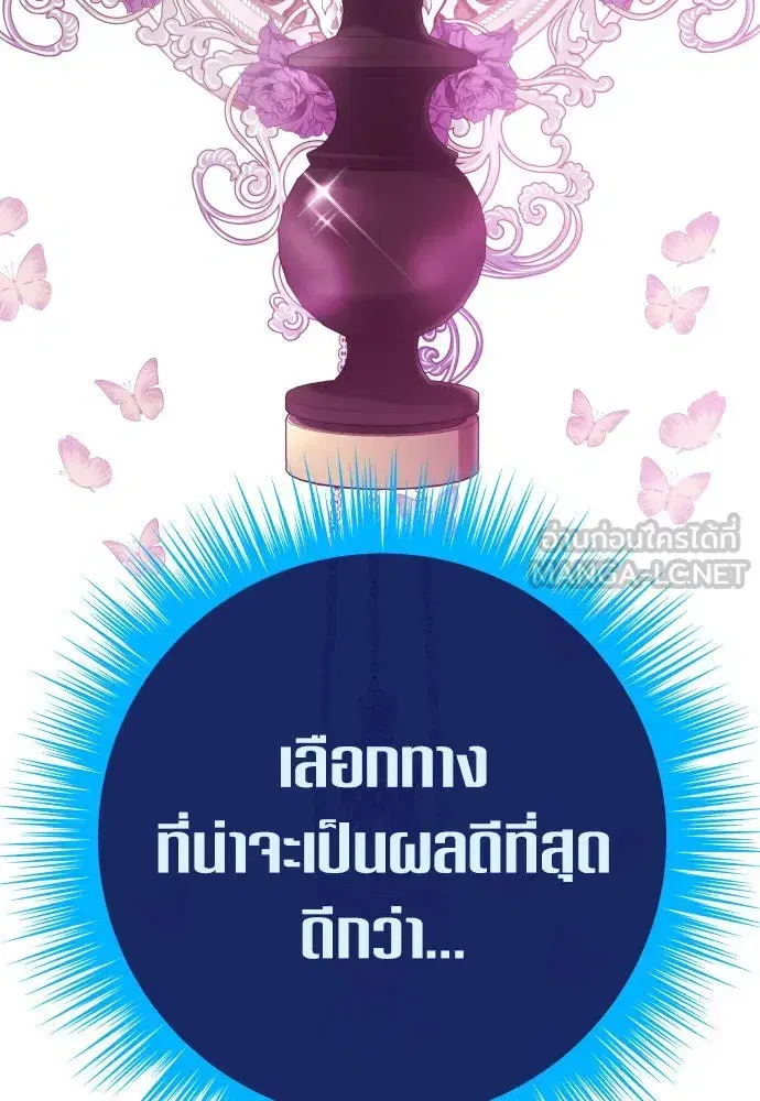 หน้า 120 จาก 190