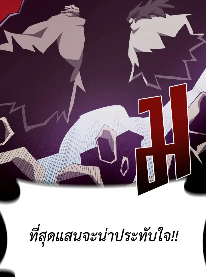 หน้า 75 จาก 110