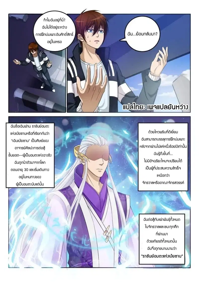 หน้า 3 จาก 22