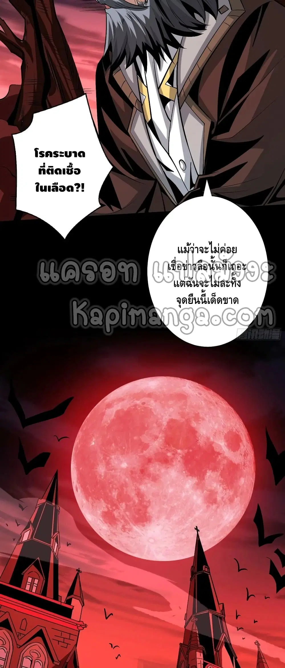 หน้า 21 จาก 32