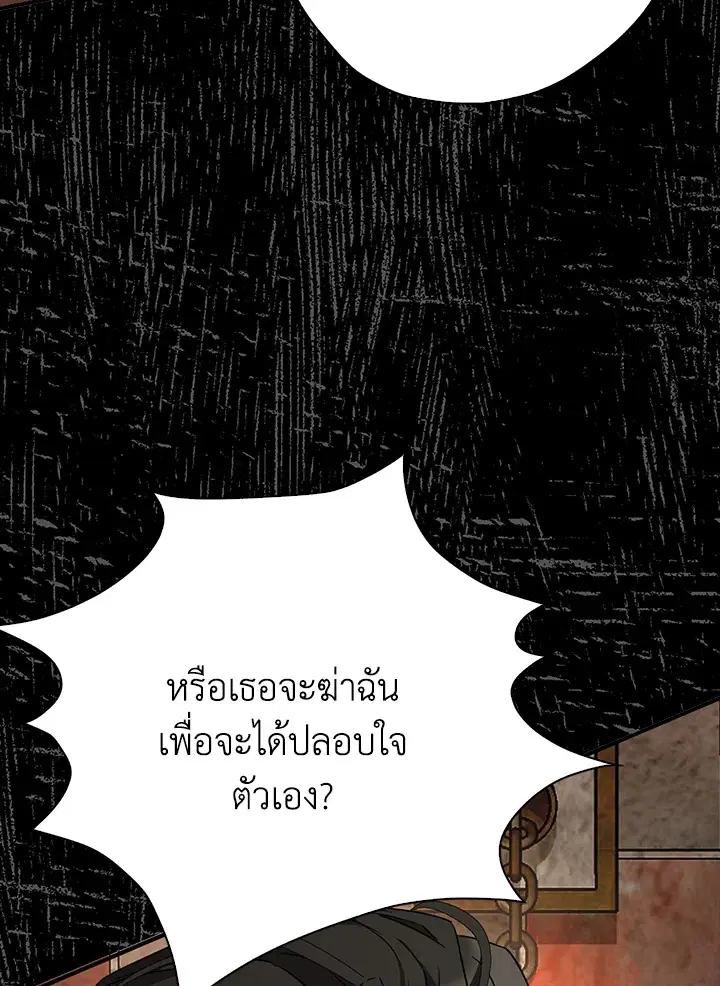 หน้า 100 จาก 130