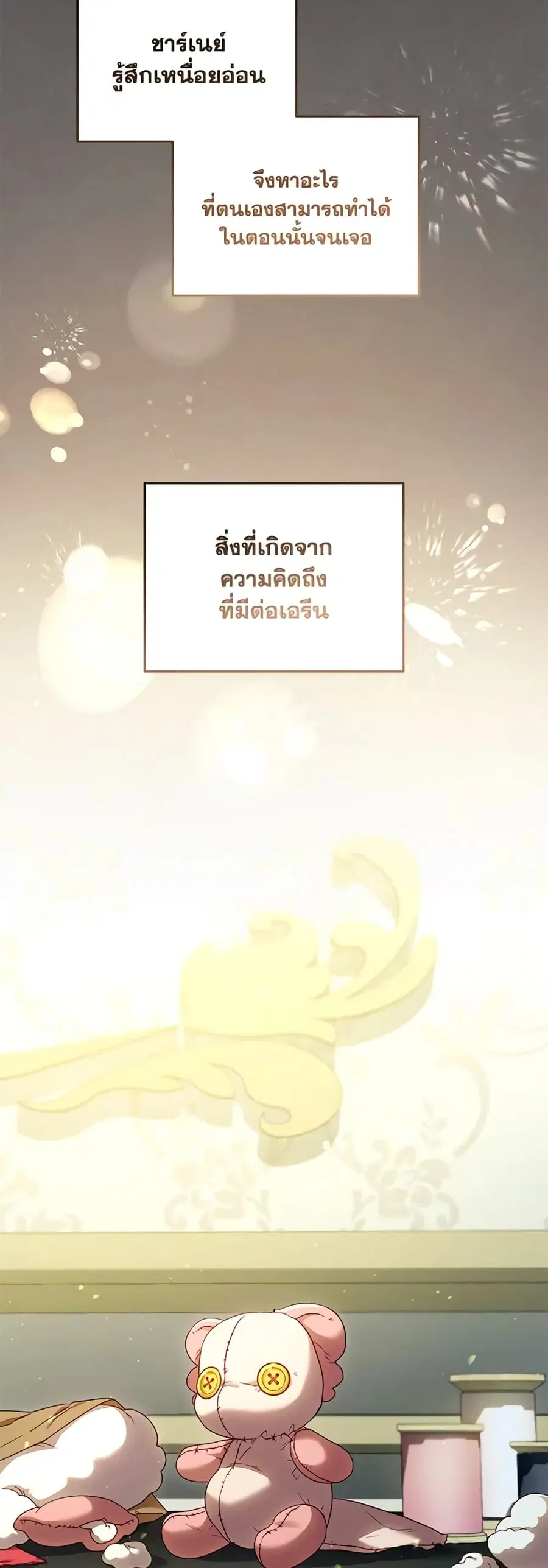 หน้า 17 จาก 45