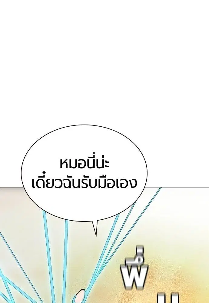 หน้า 130 จาก 207