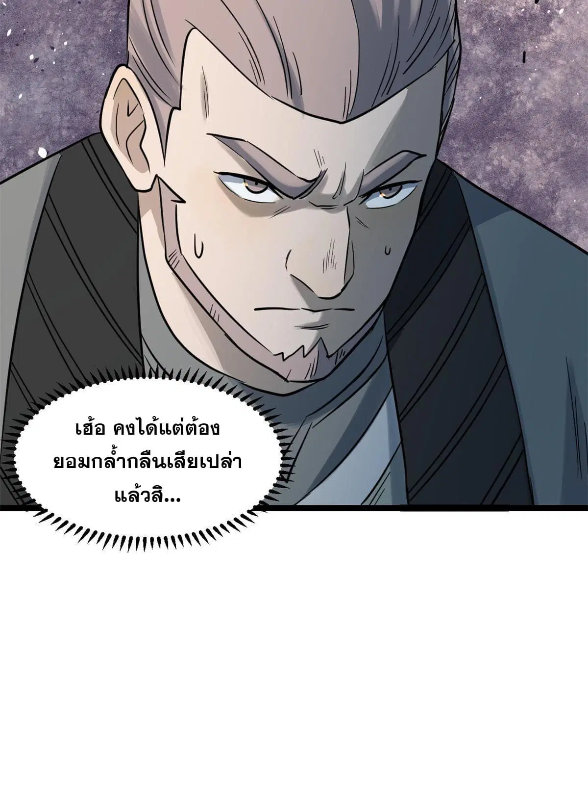 หน้า 46 จาก 61