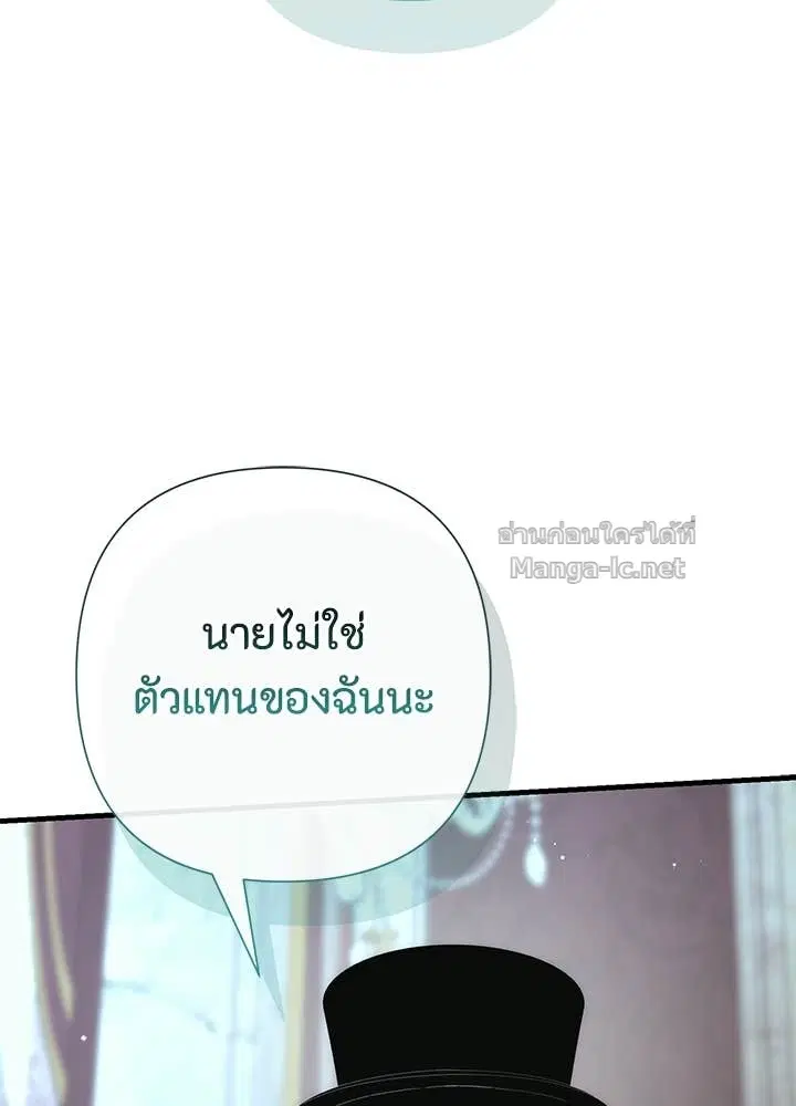 หน้า 82 จาก 168