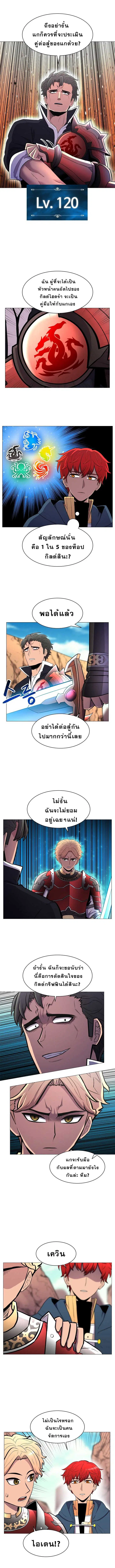 หน้า 2 จาก 10