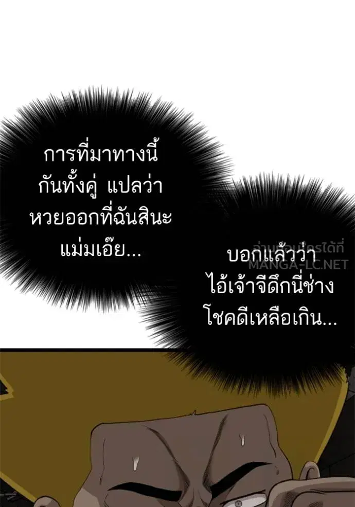 หน้า 132 จาก 154