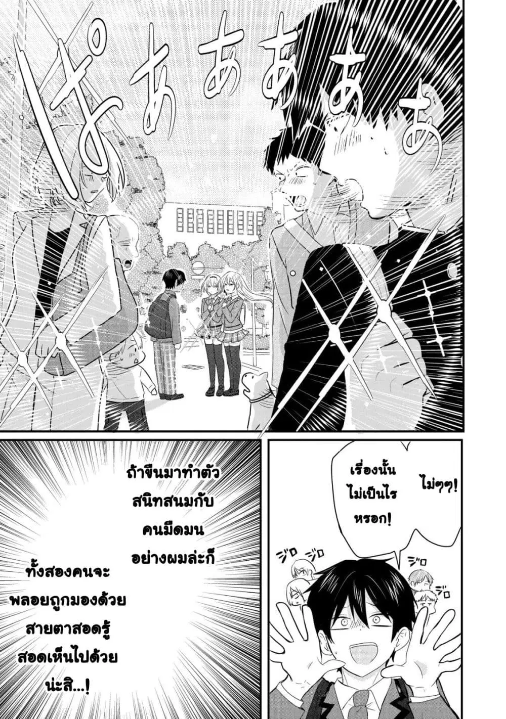 หน้า 8 จาก 34