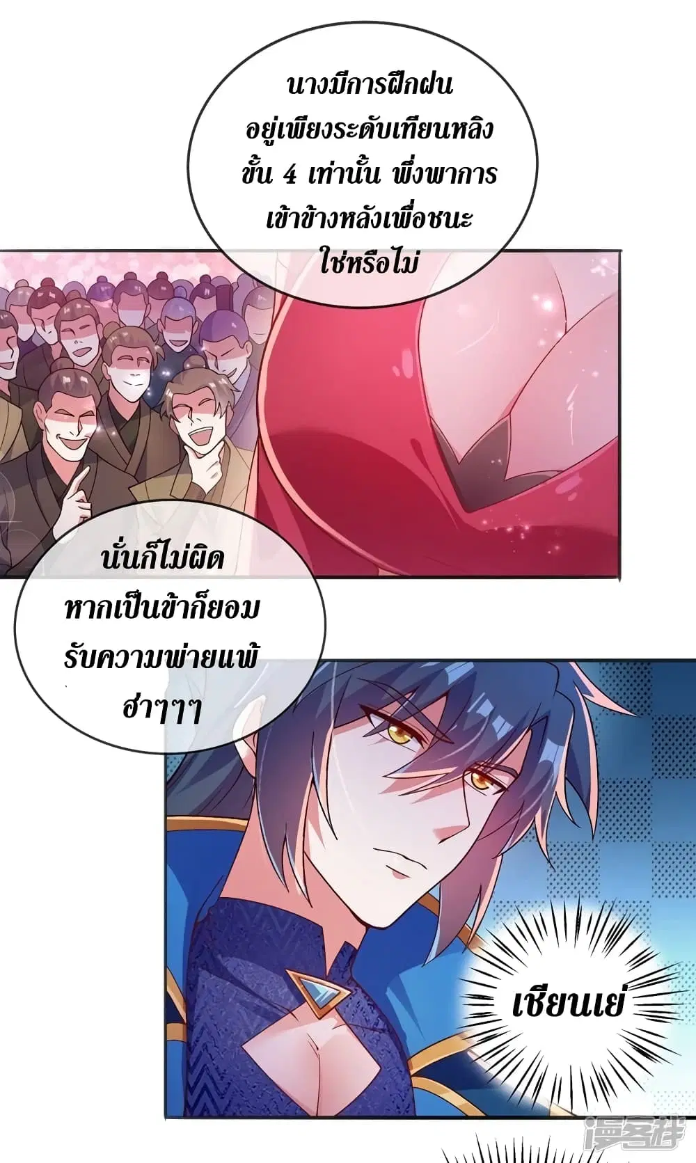 หน้า 9 จาก 16