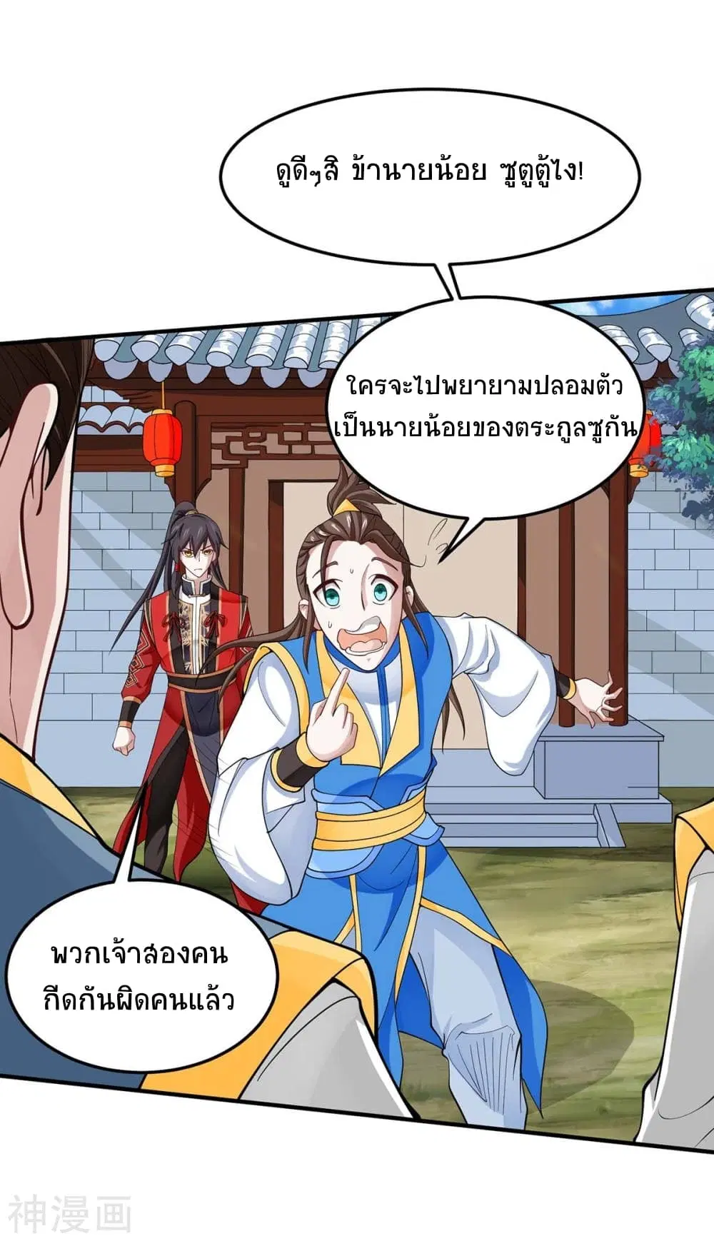 หน้า 26 จาก 33