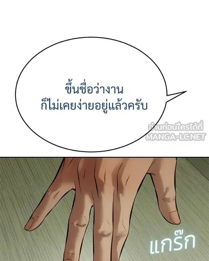 หน้า 18 จาก 233