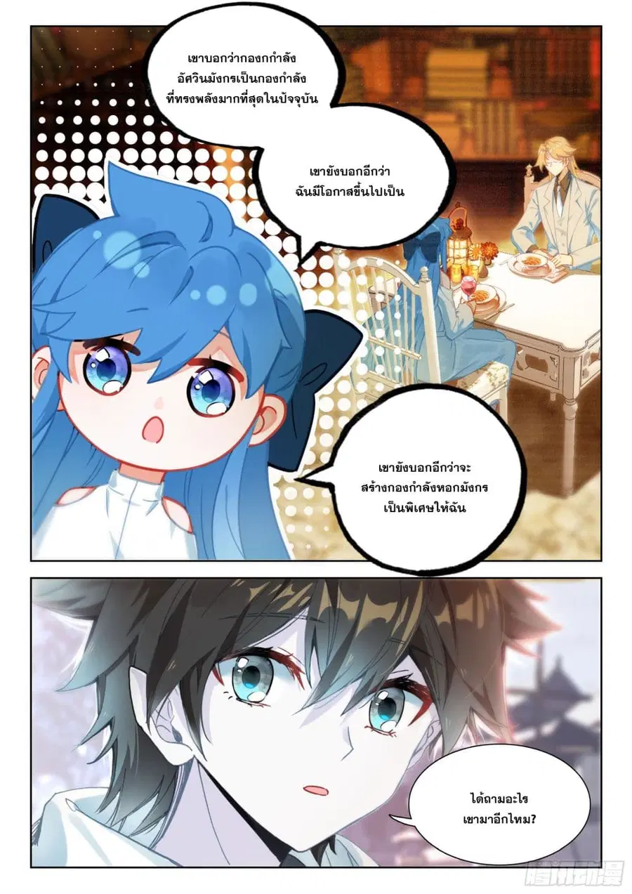 หน้า 14 จาก 17