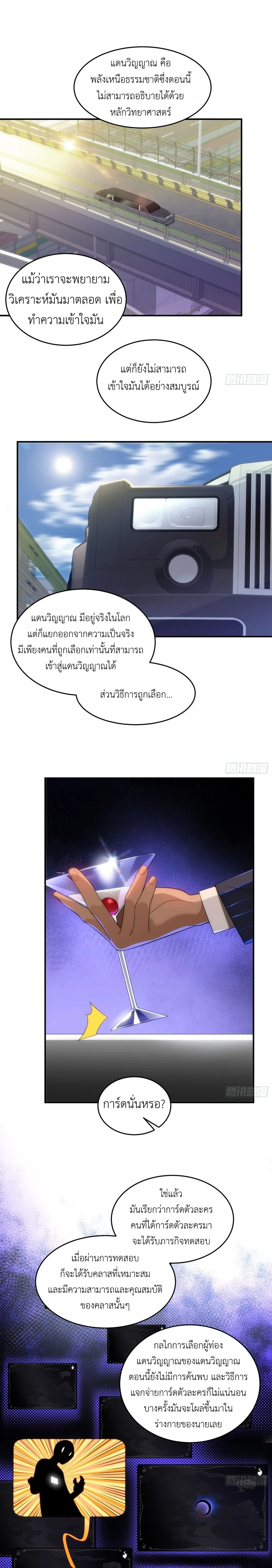 หน้า 2 จาก 17