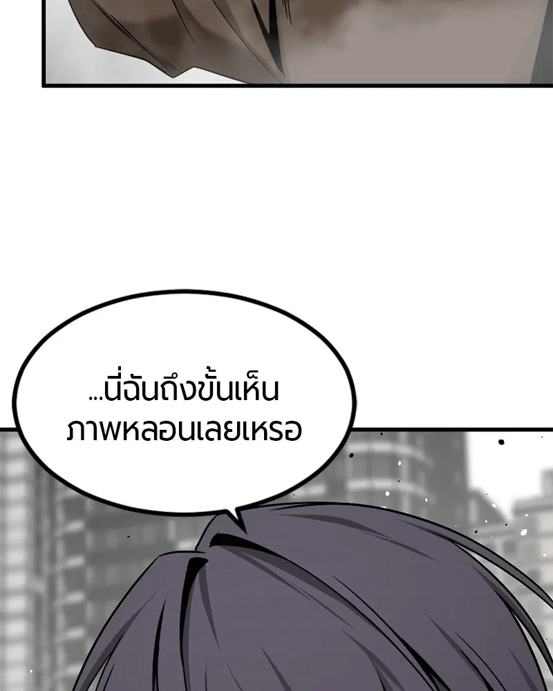หน้า 69 จาก 151