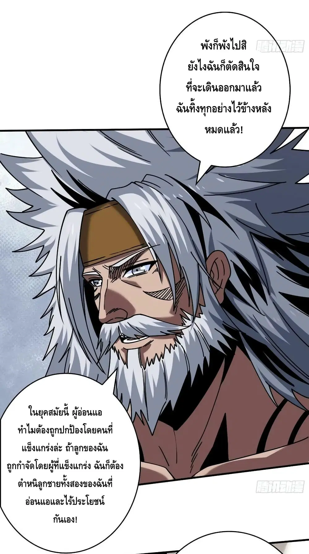 หน้า 44 จาก 52