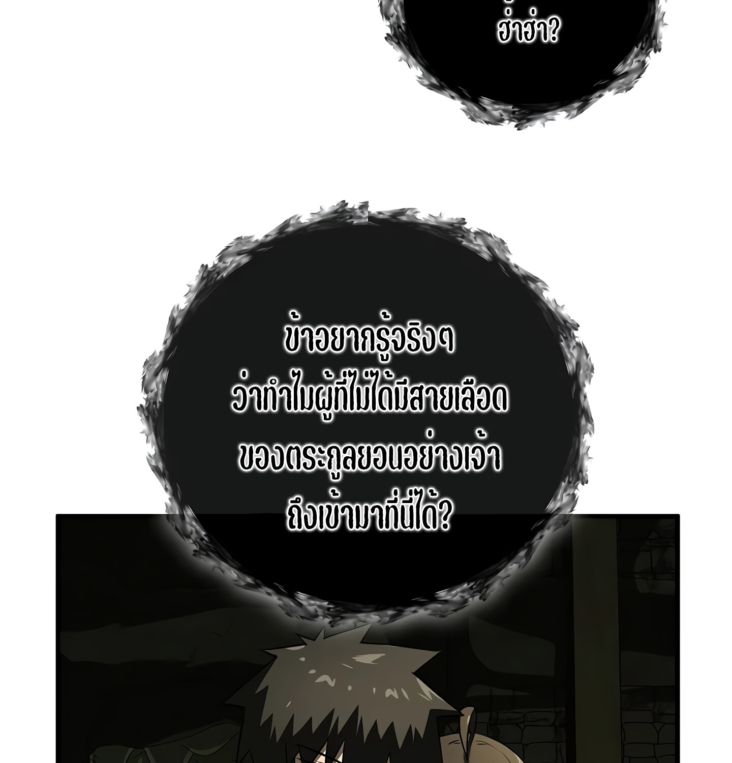 หน้า 105 จาก 171