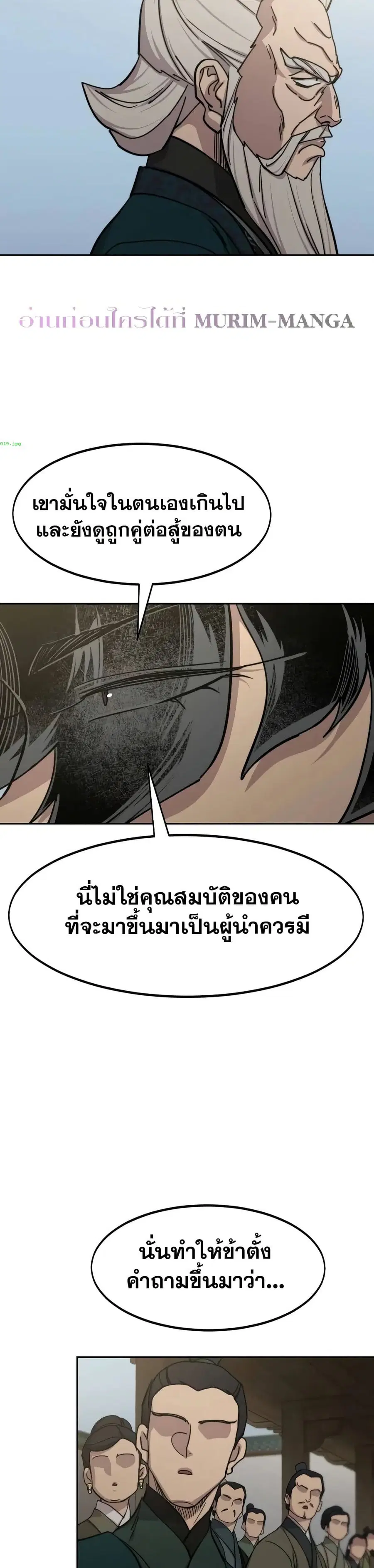 หน้า 11 จาก 43