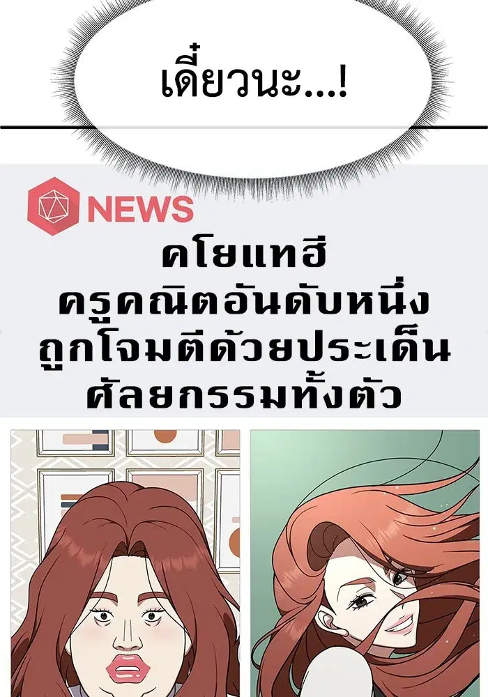 หน้า 128 จาก 200