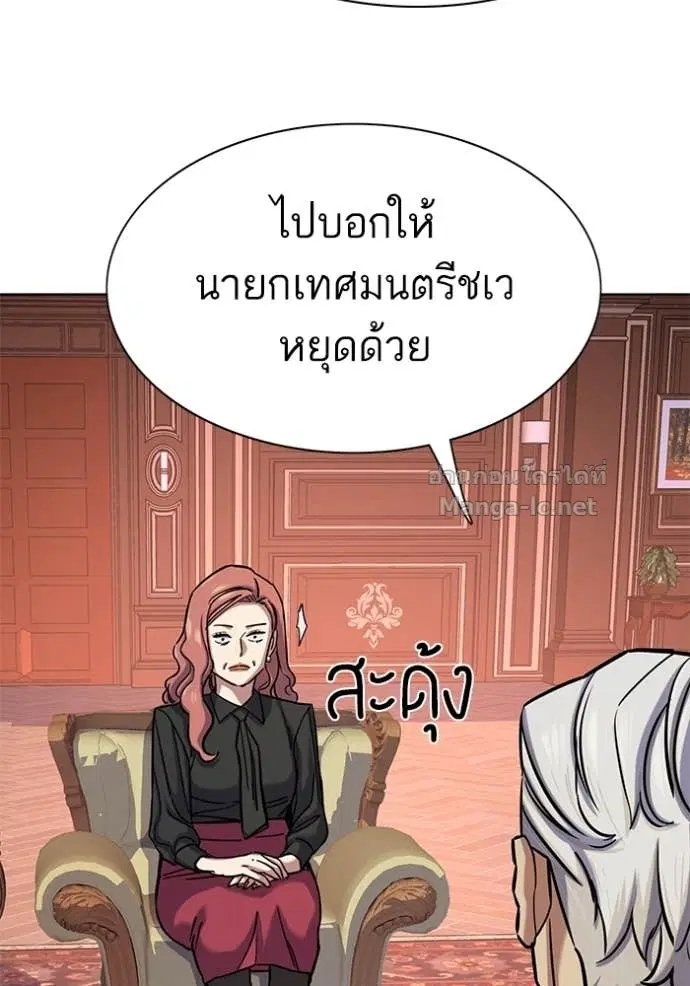 หน้า 93 จาก 160