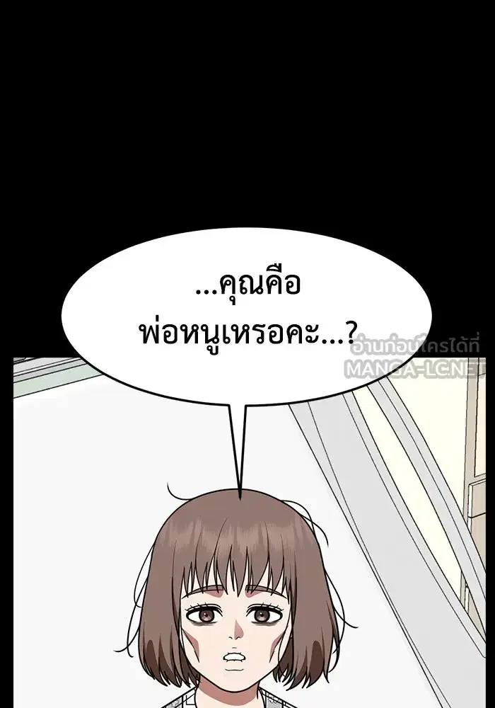 หน้า 36 จาก 155