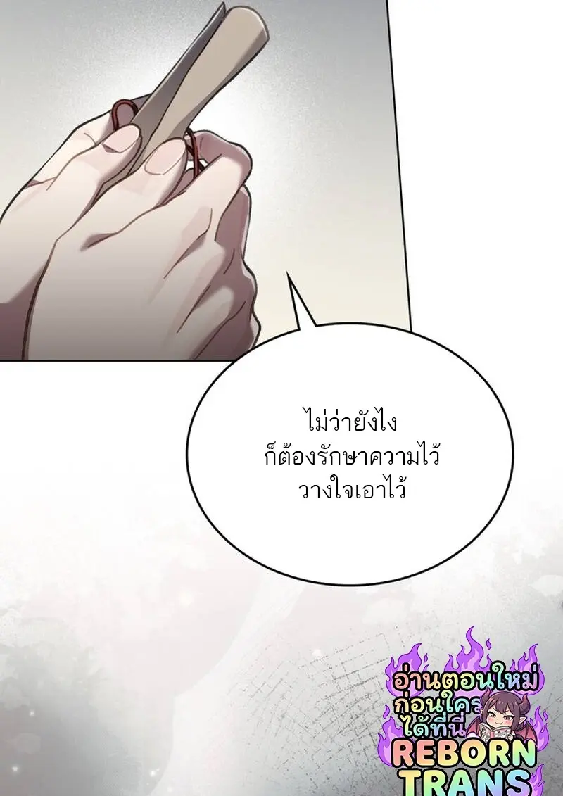 หน้า 38 จาก 113