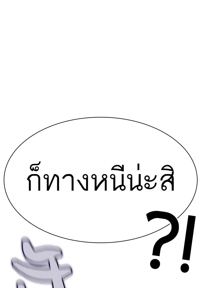 หน้า 34 จาก 173